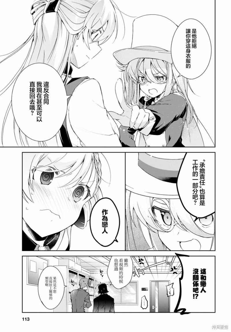 第31话24