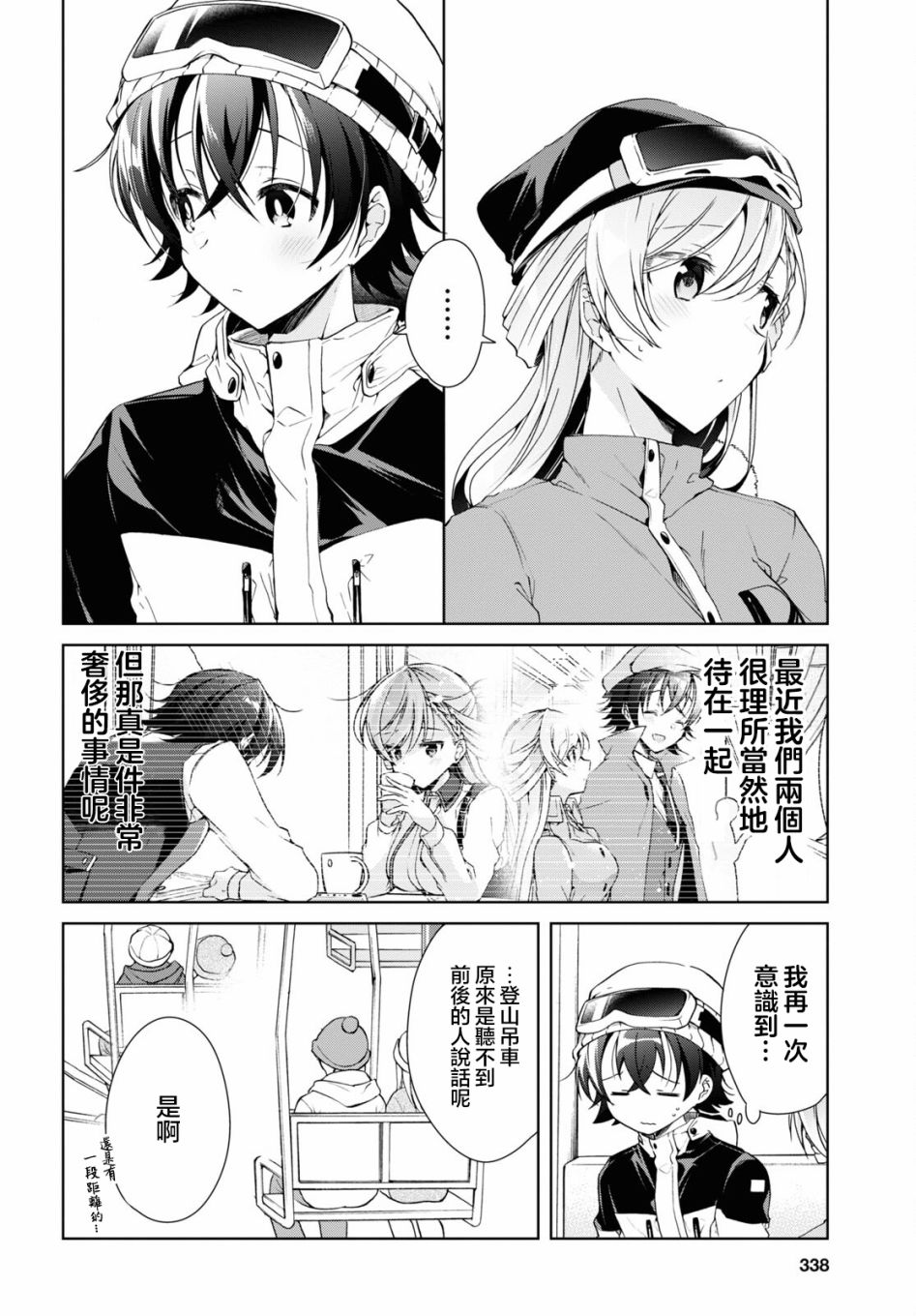 第19话27
