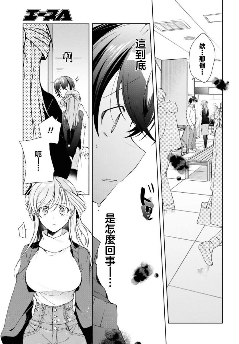 第26话18