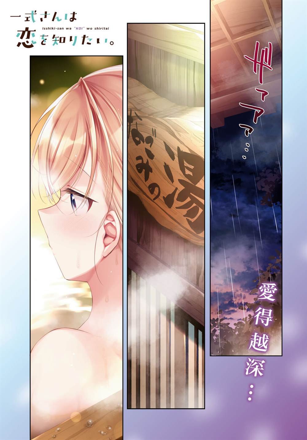 第40话0