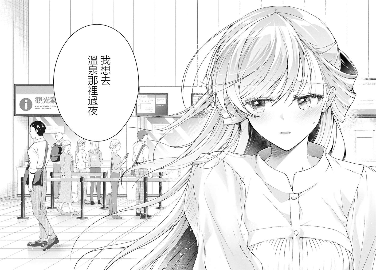 第39话29