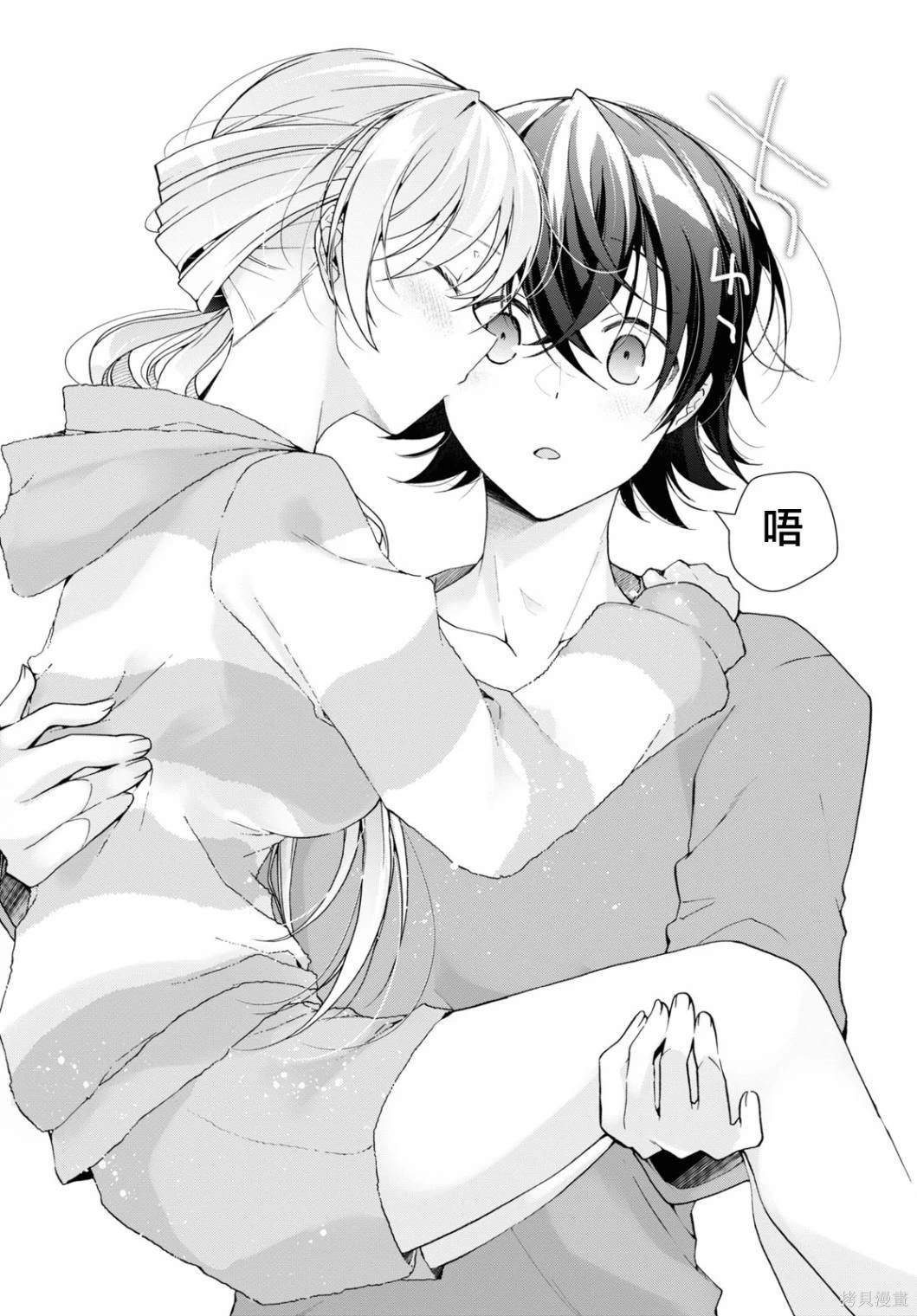 第32.2话25