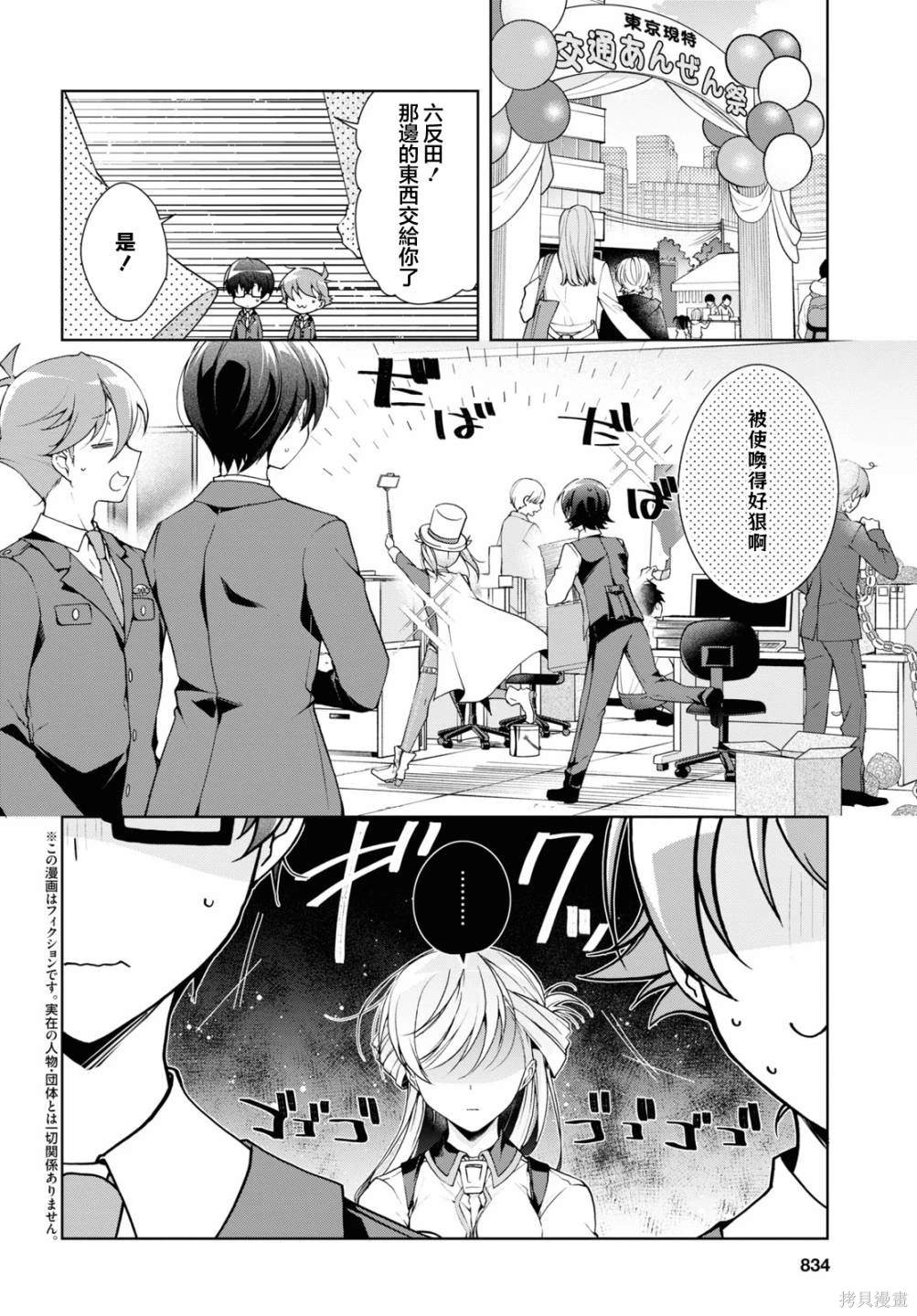 第32.1话1