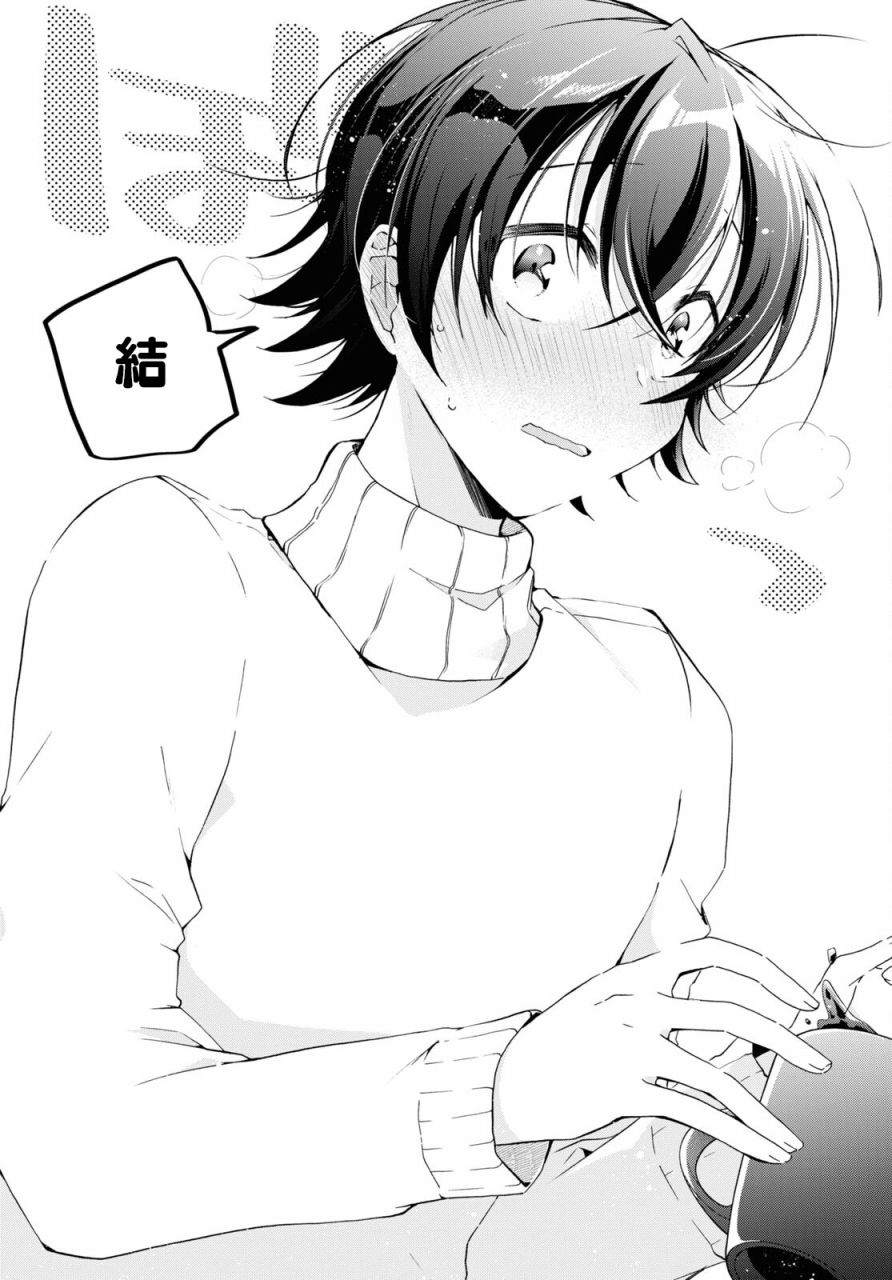 第17话19