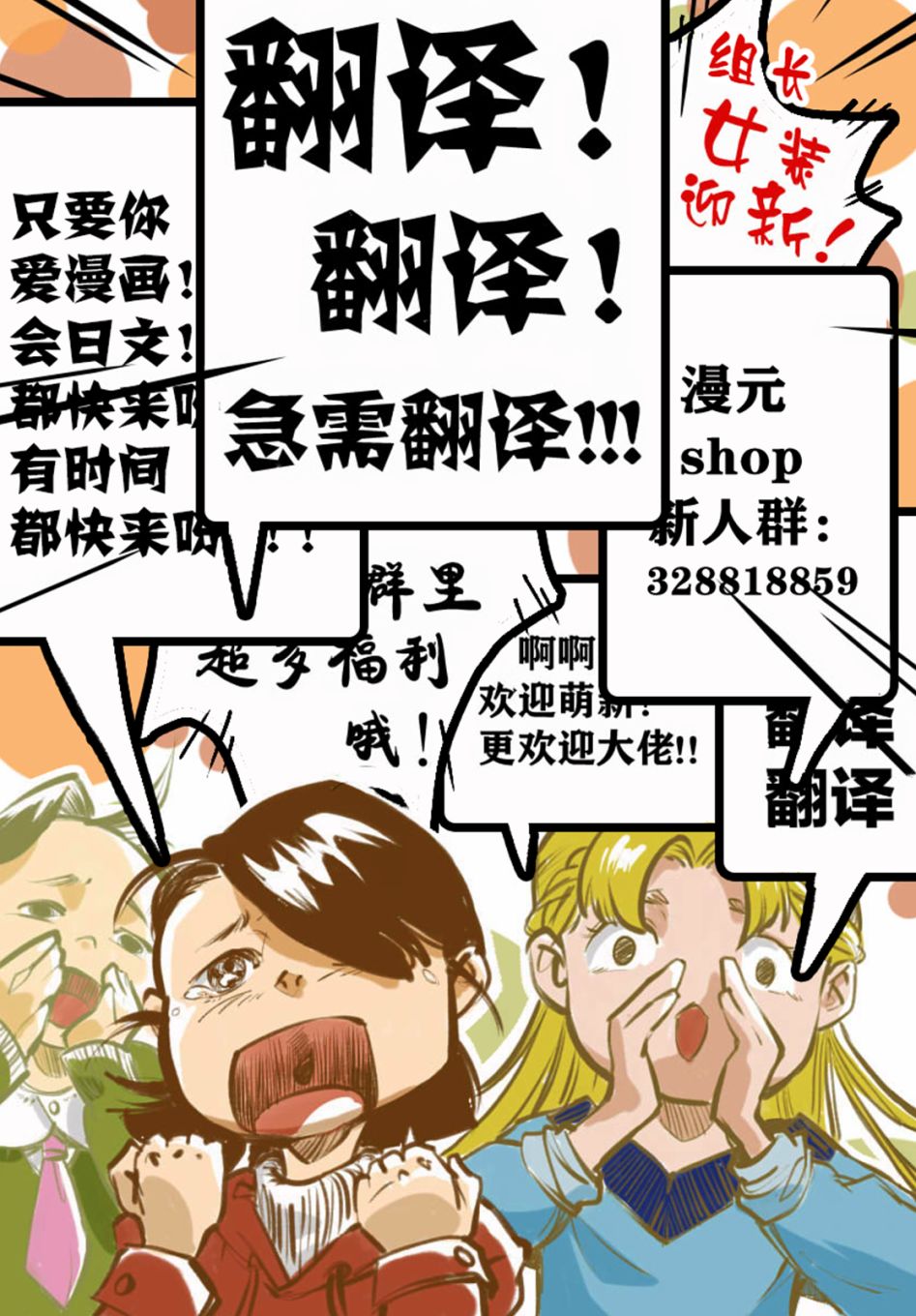 第11话31