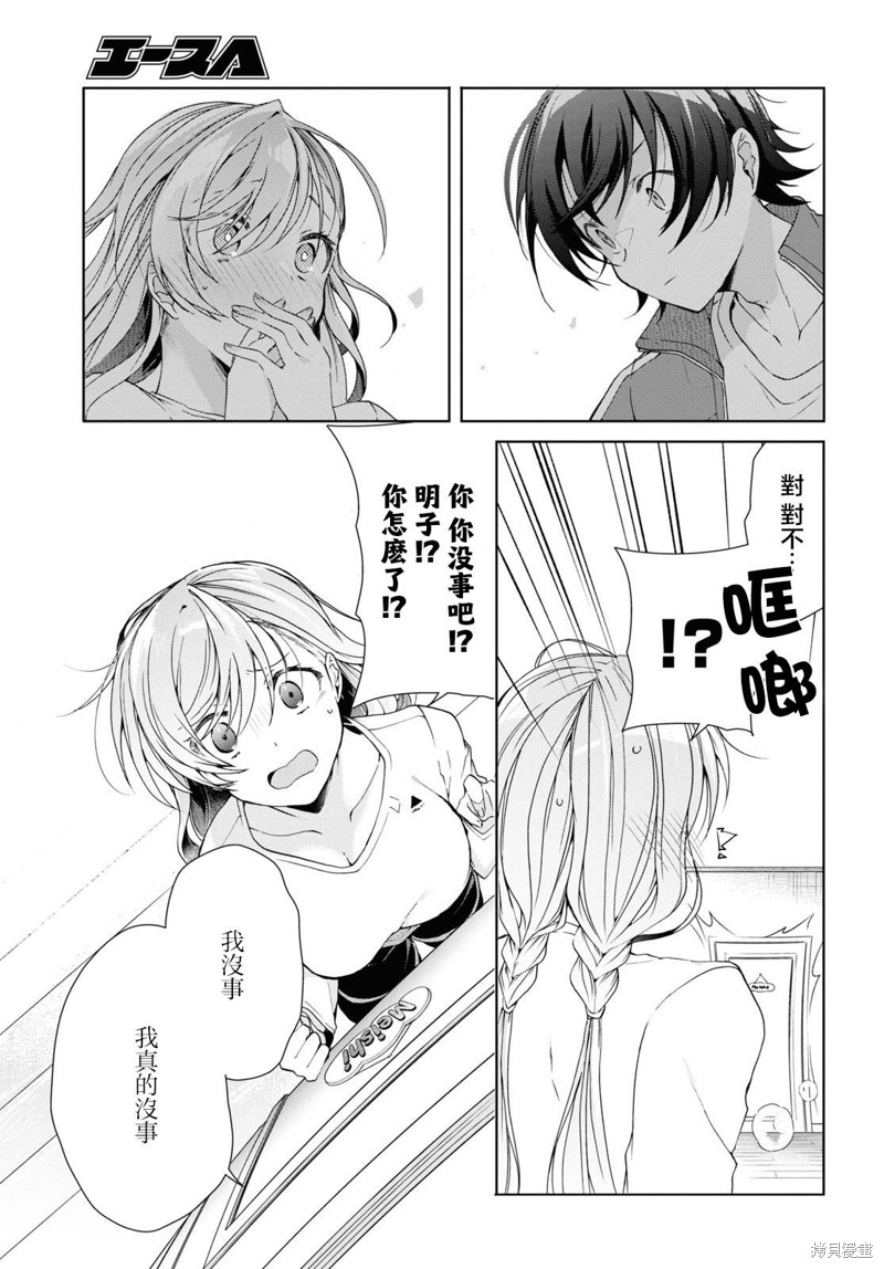 第28话24