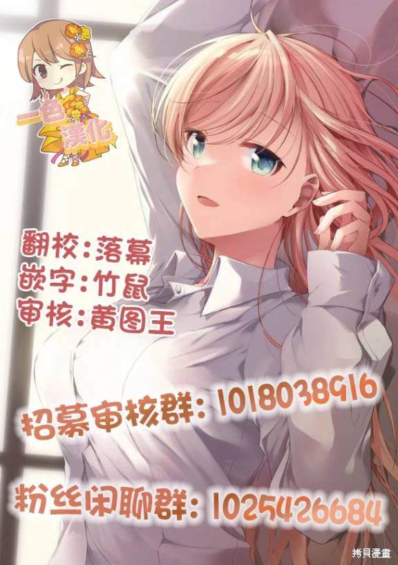 第32.2话29