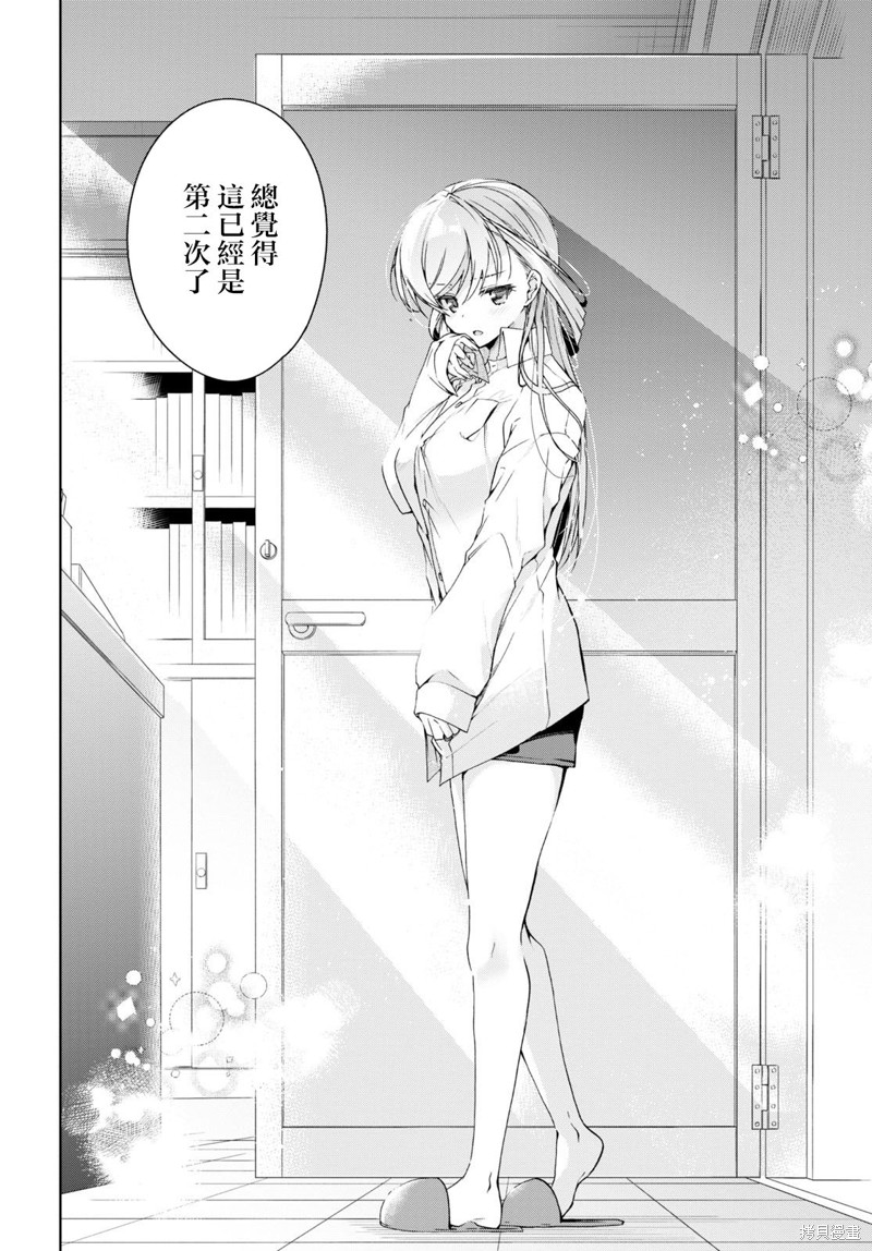 第29话13