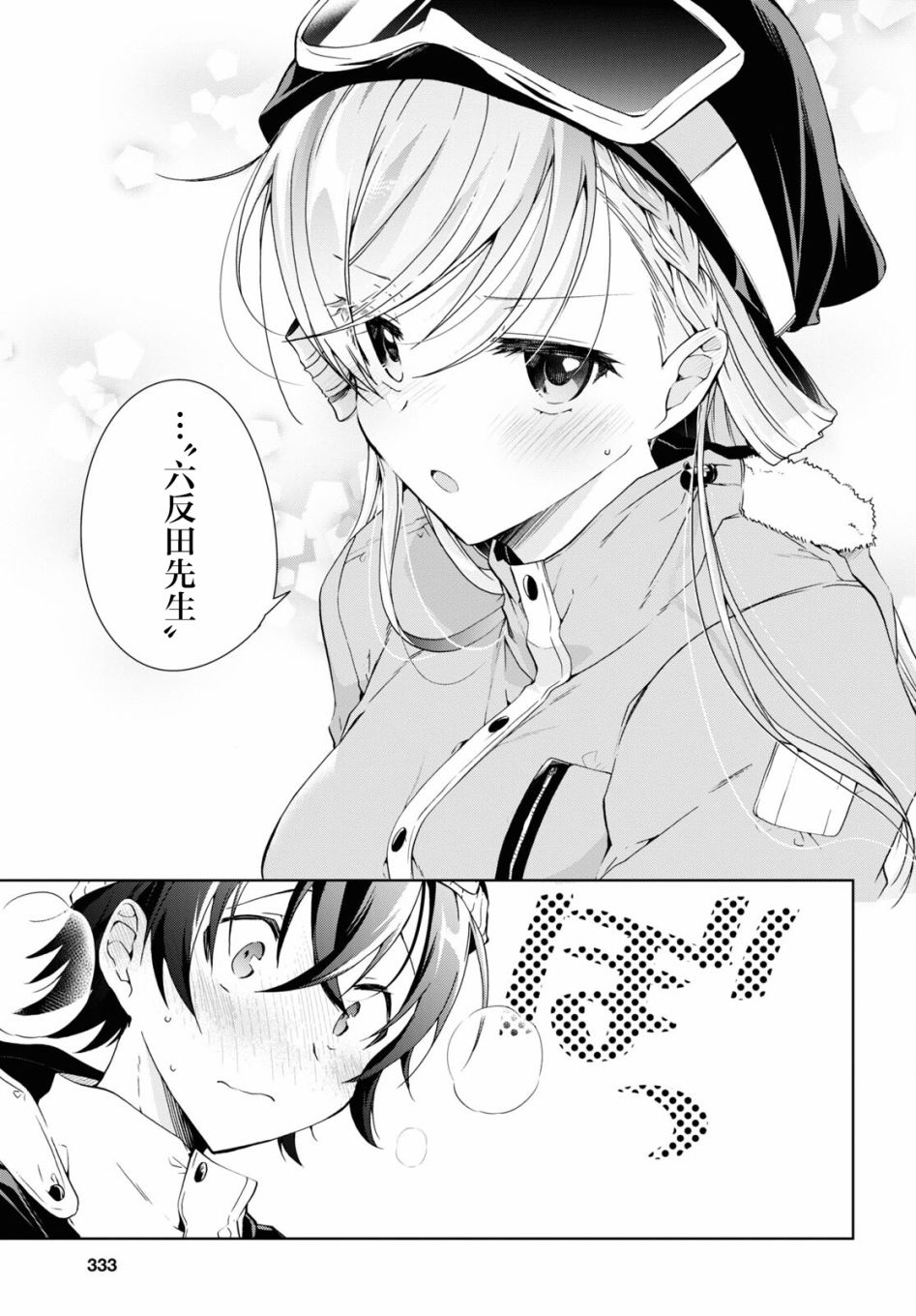 第19话22