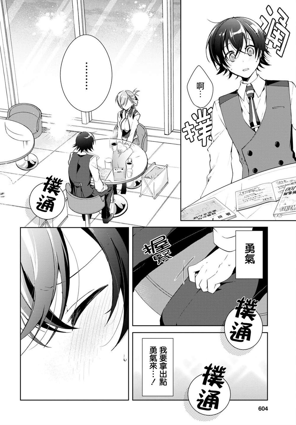 第15话17
