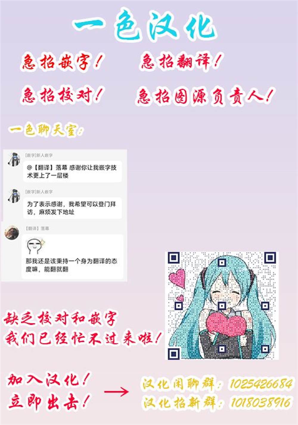 第14话35