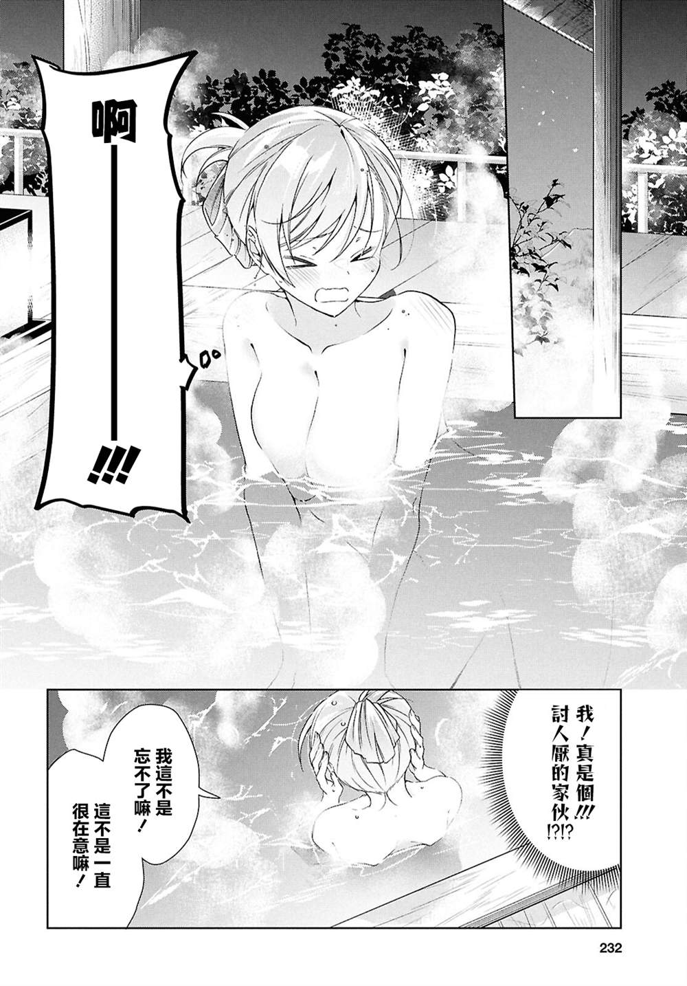 第40话15