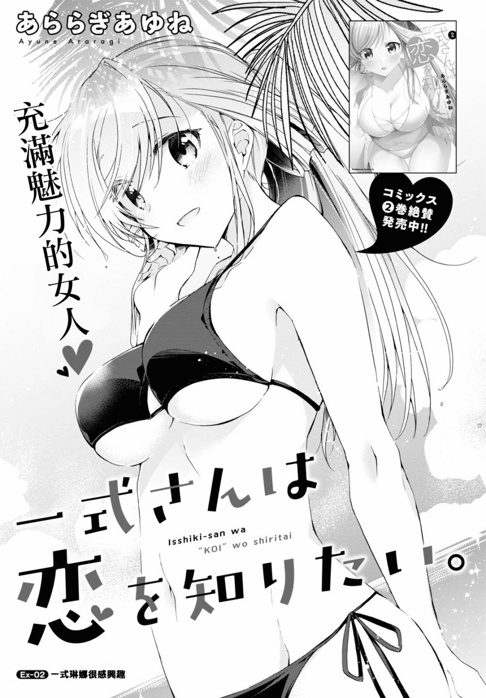 番外20