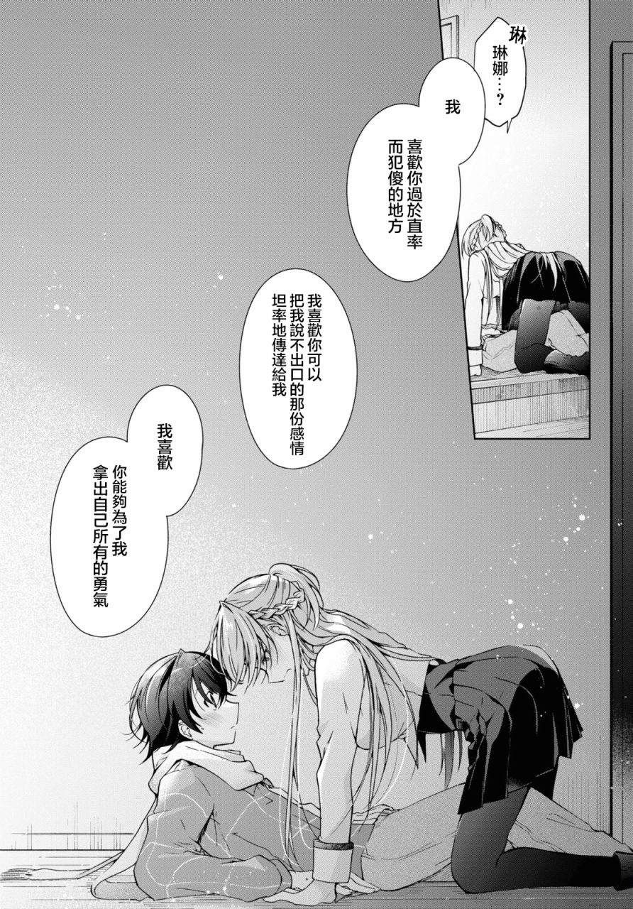 第17话10