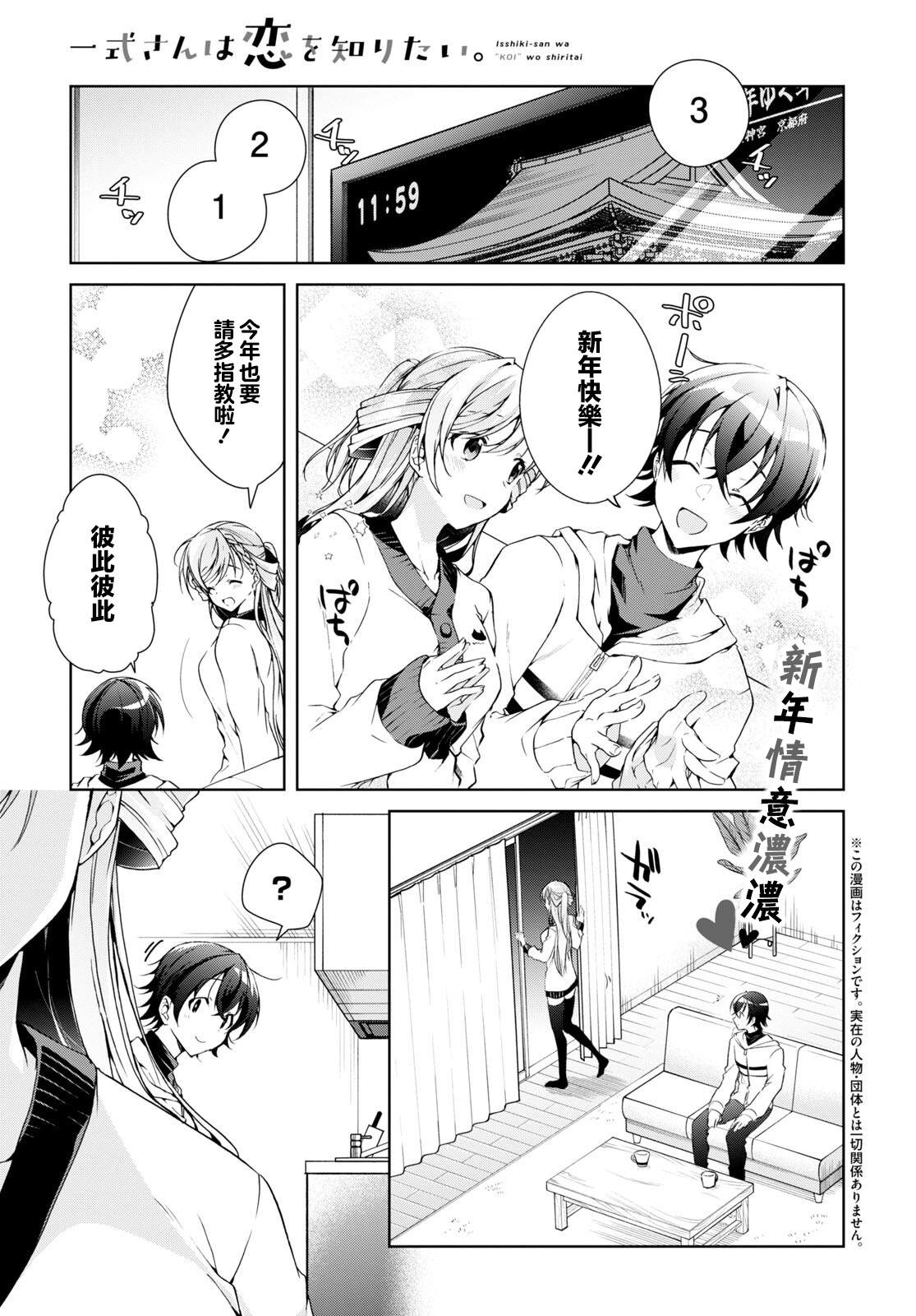 第23话0