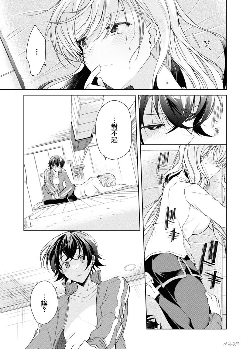 第28话18