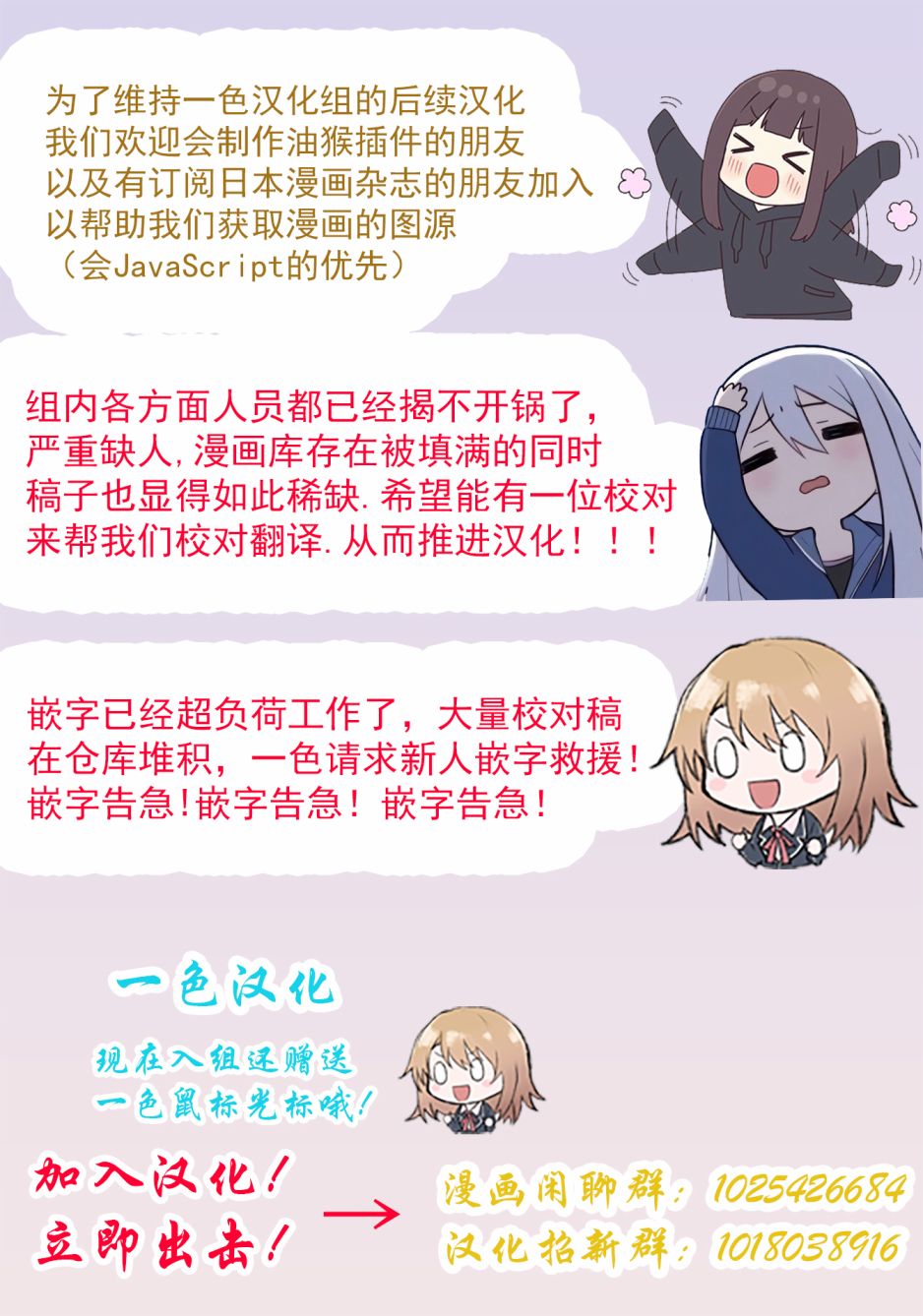 第19话33