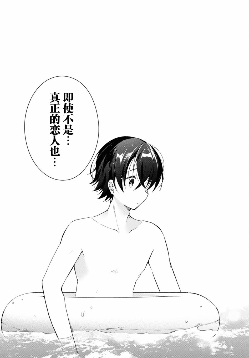 第10话20