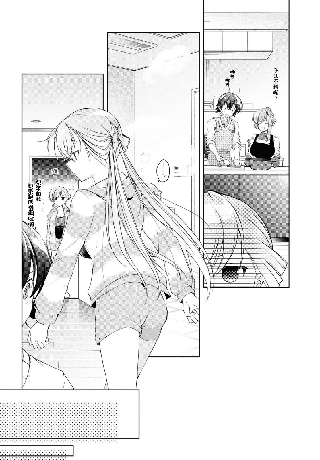 第27话13