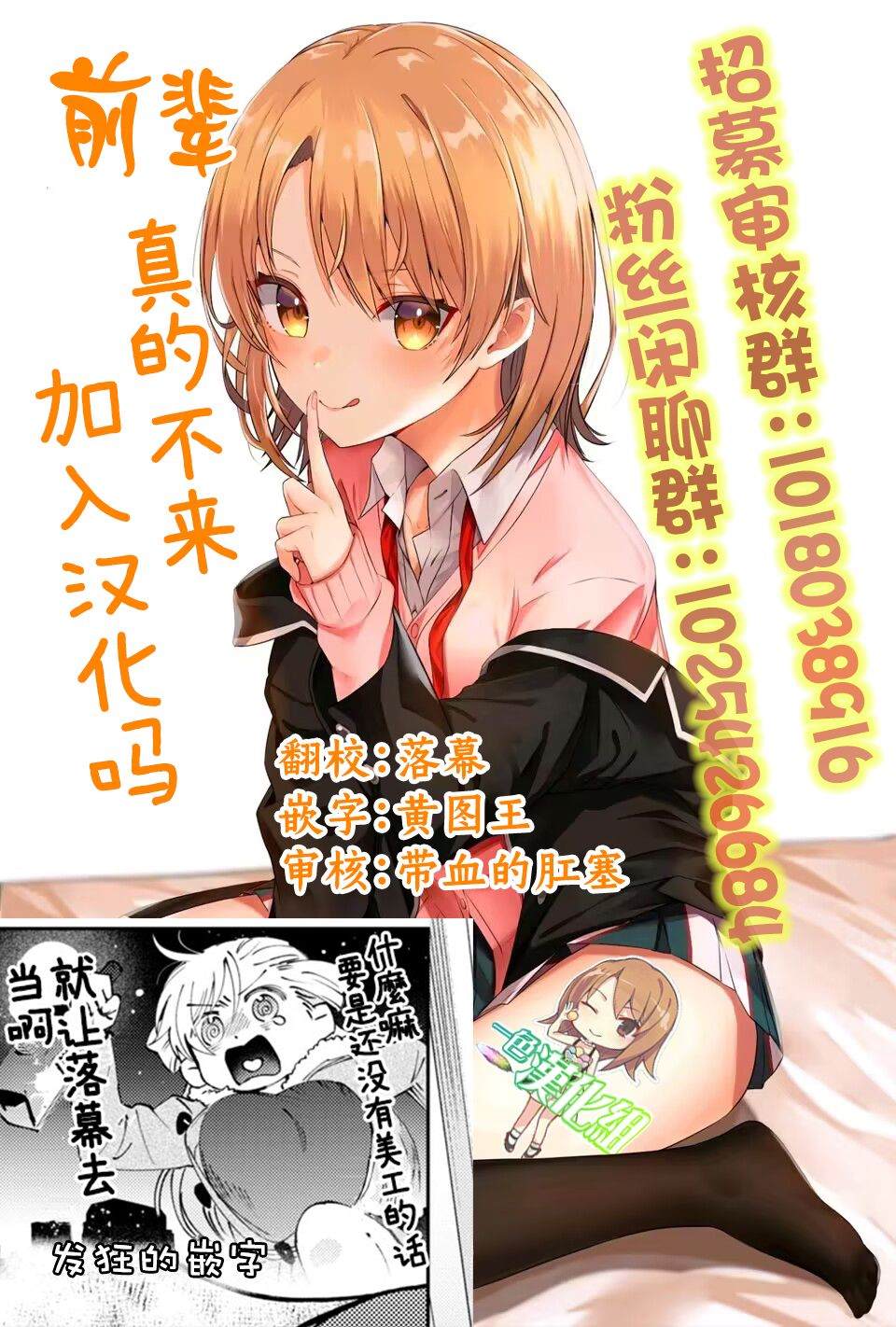 第25话33