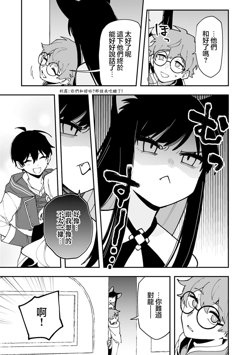第22.2话0