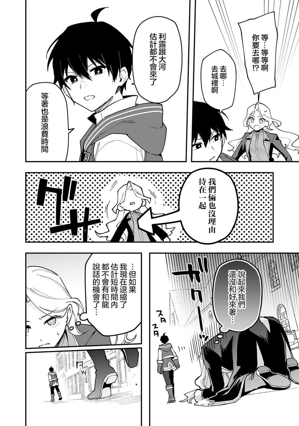 第22.1话5
