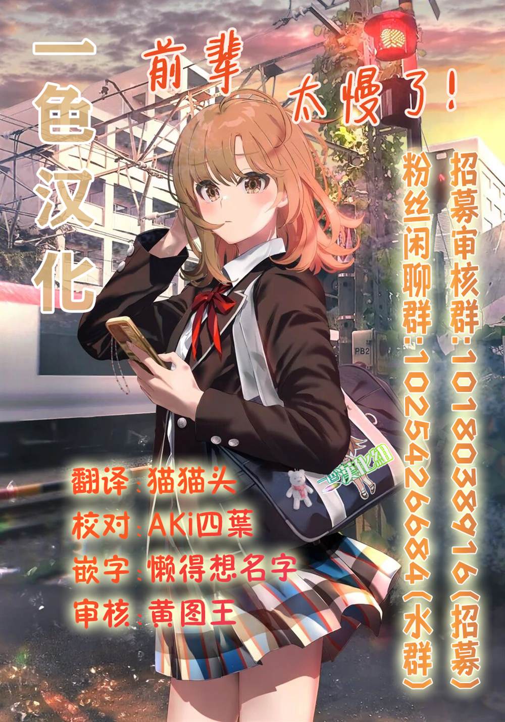 第21.2话17