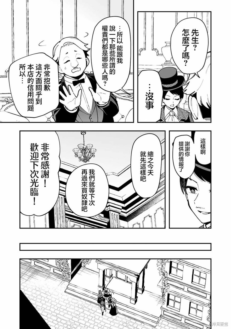 第16.2话11