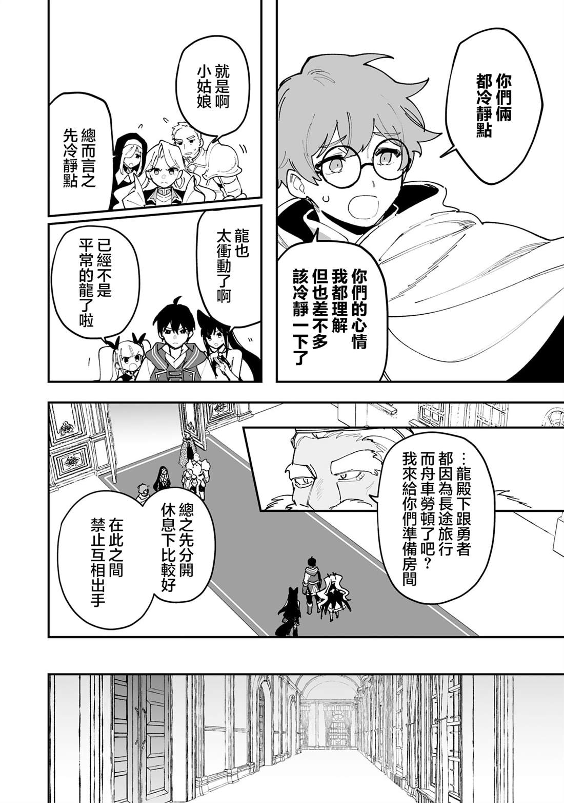 第21.1话15