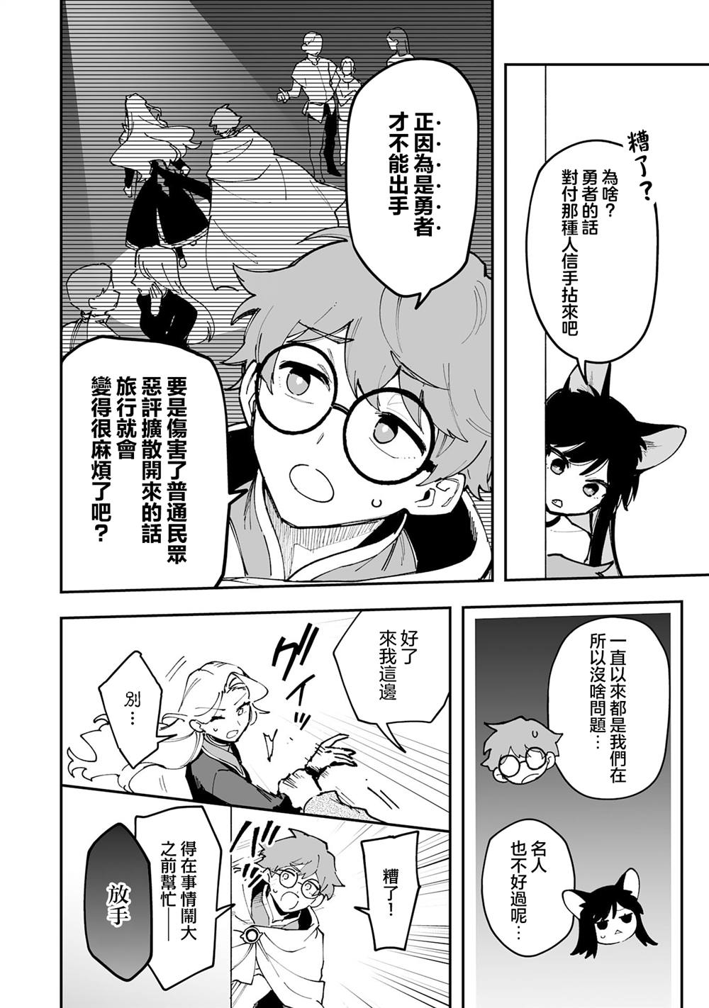 第22.1话9