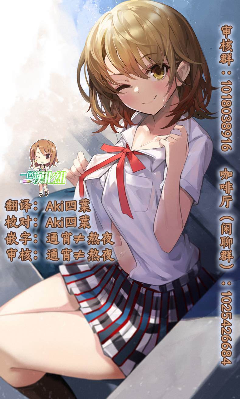 第11.1话11