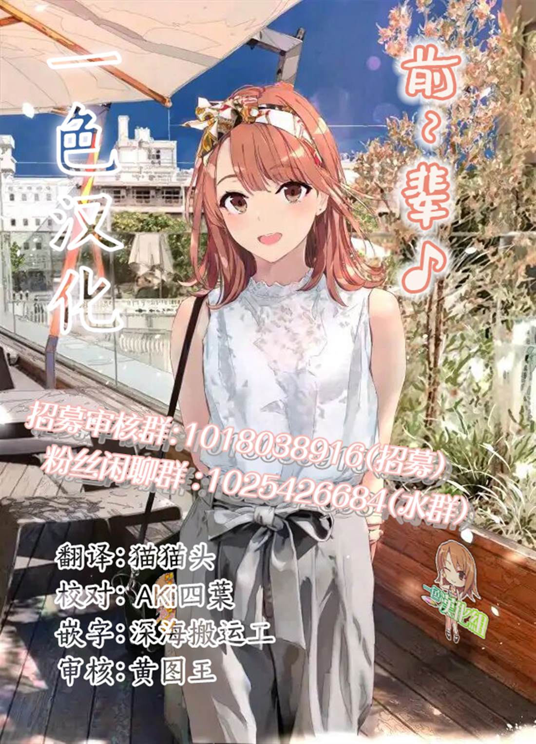 第20.2话17