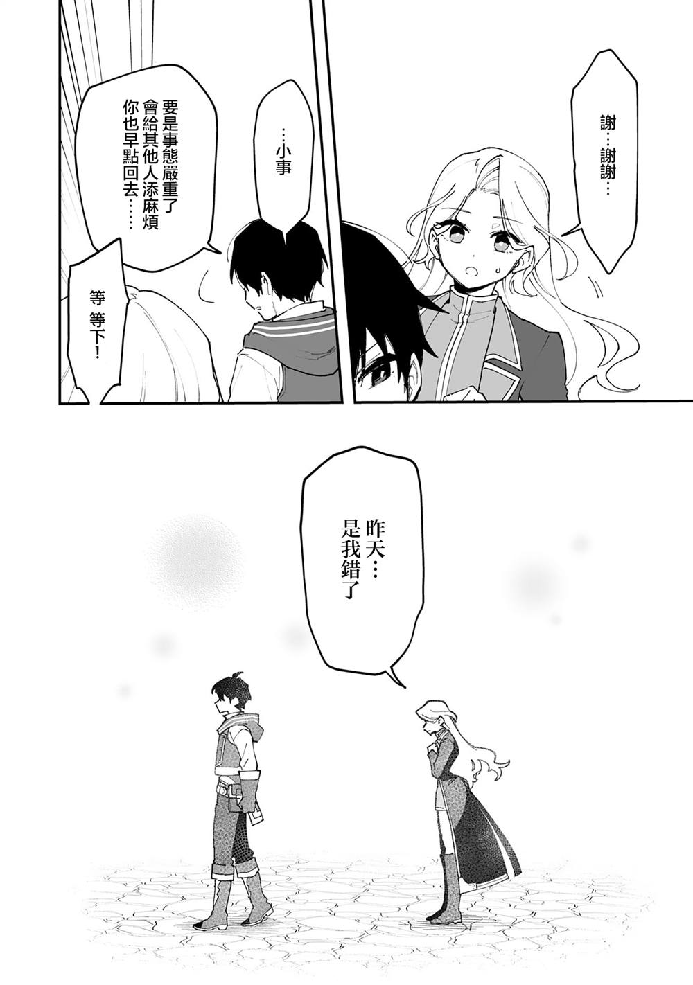 第22.1话13