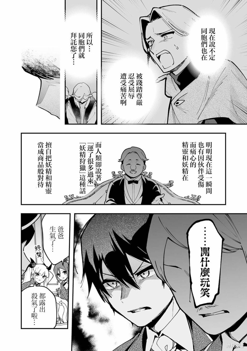 第16.2话10