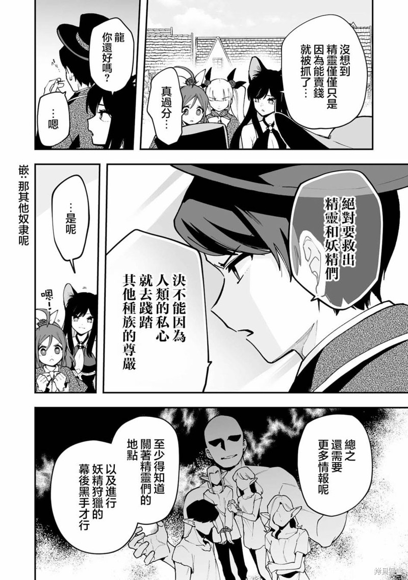第16.2话12