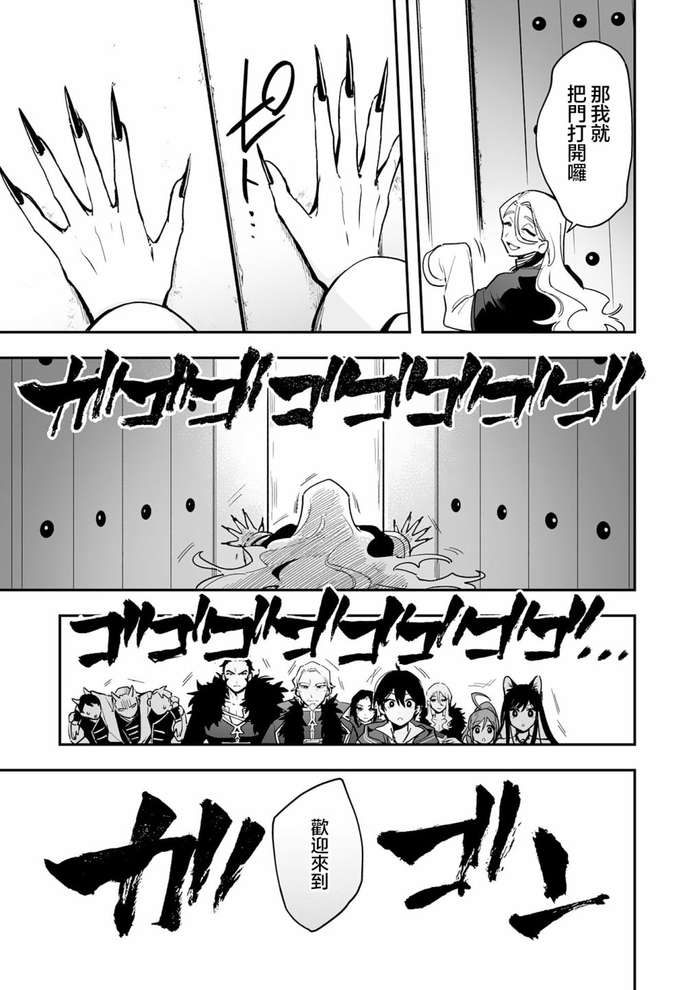第7.2话14