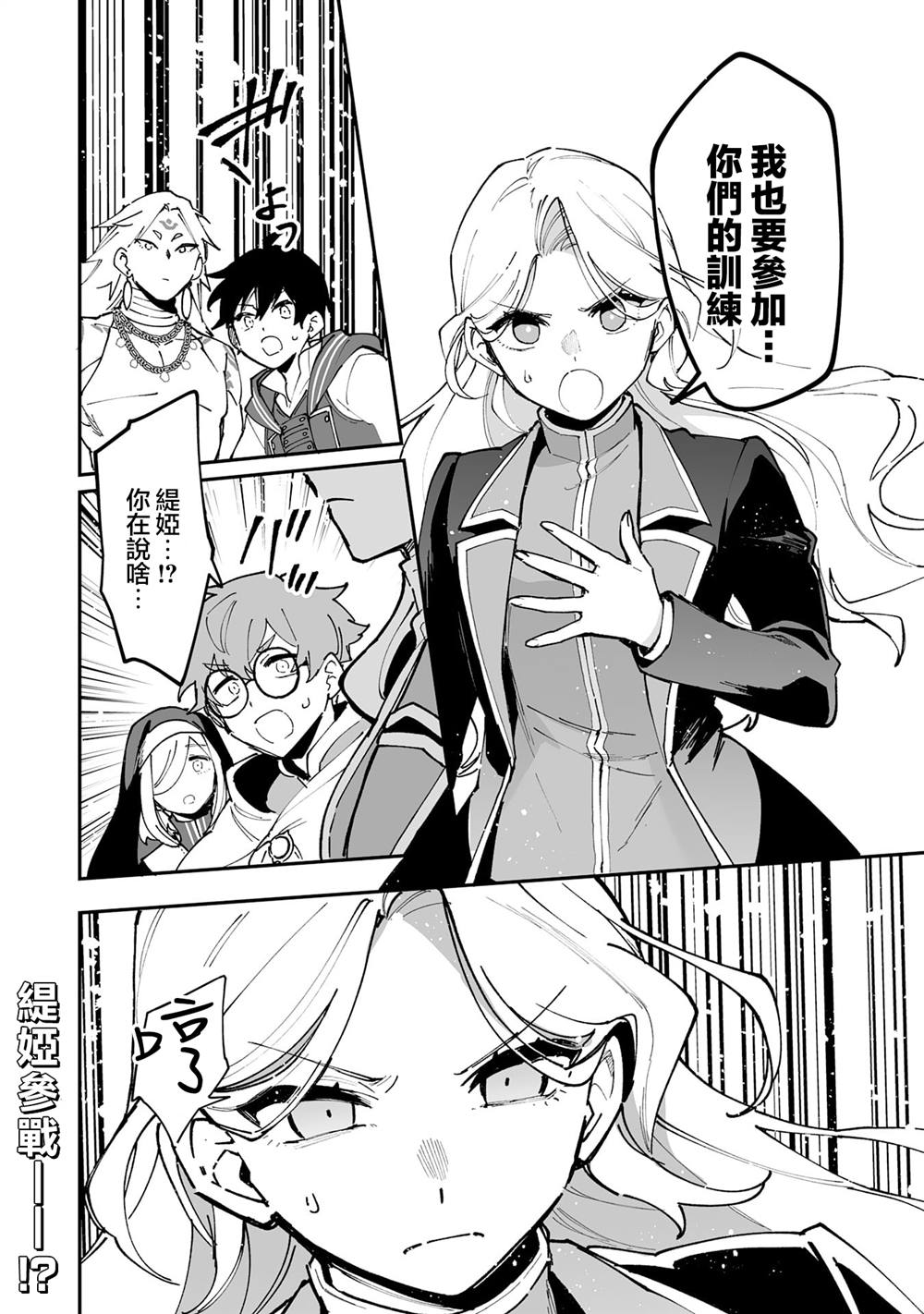 第22.2话14