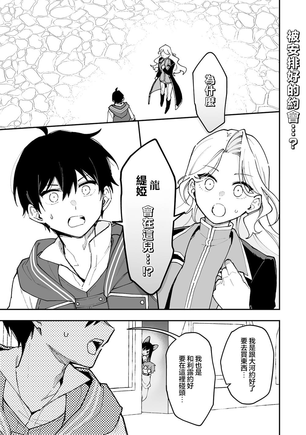第22.1话0