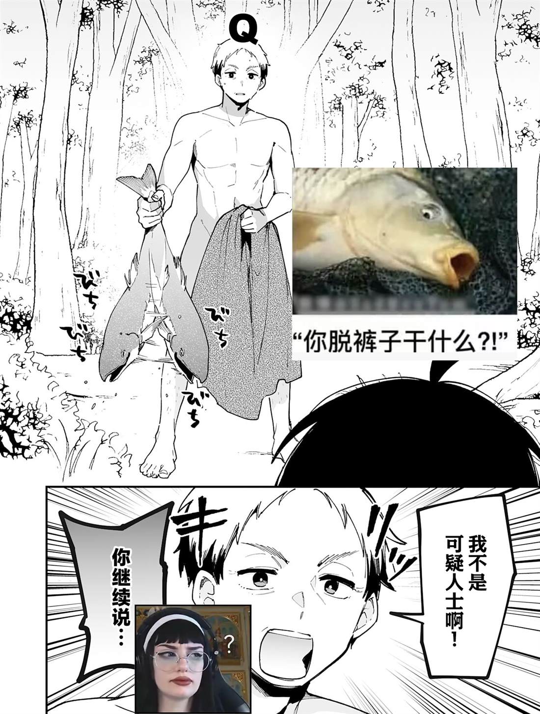 第20.2话16