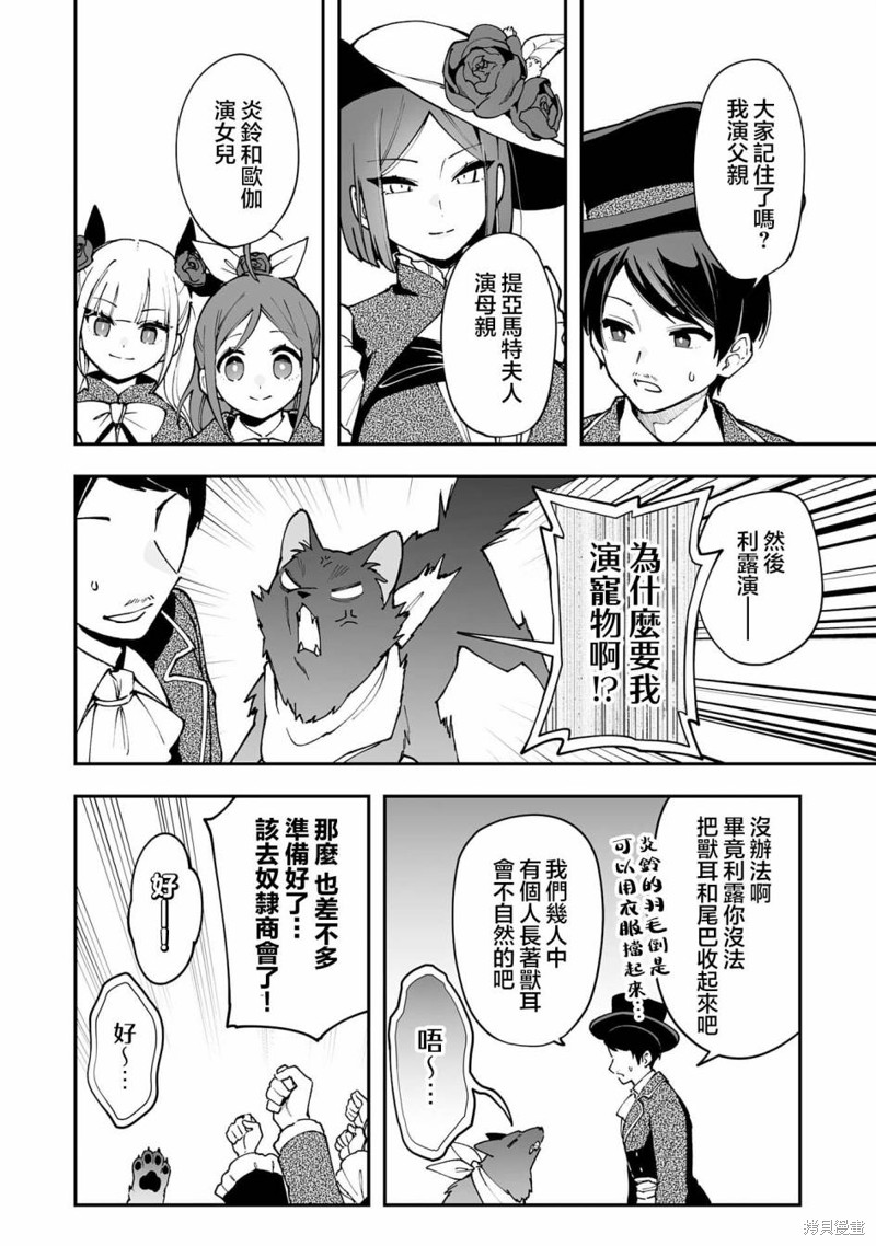 第16.2话0