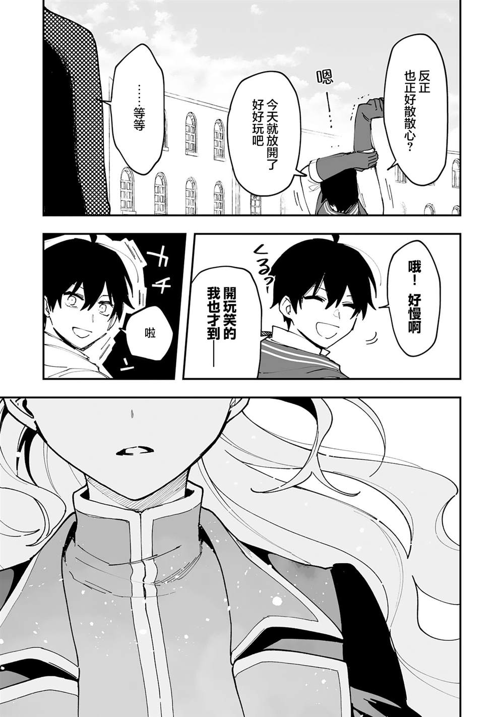 第21.2话14