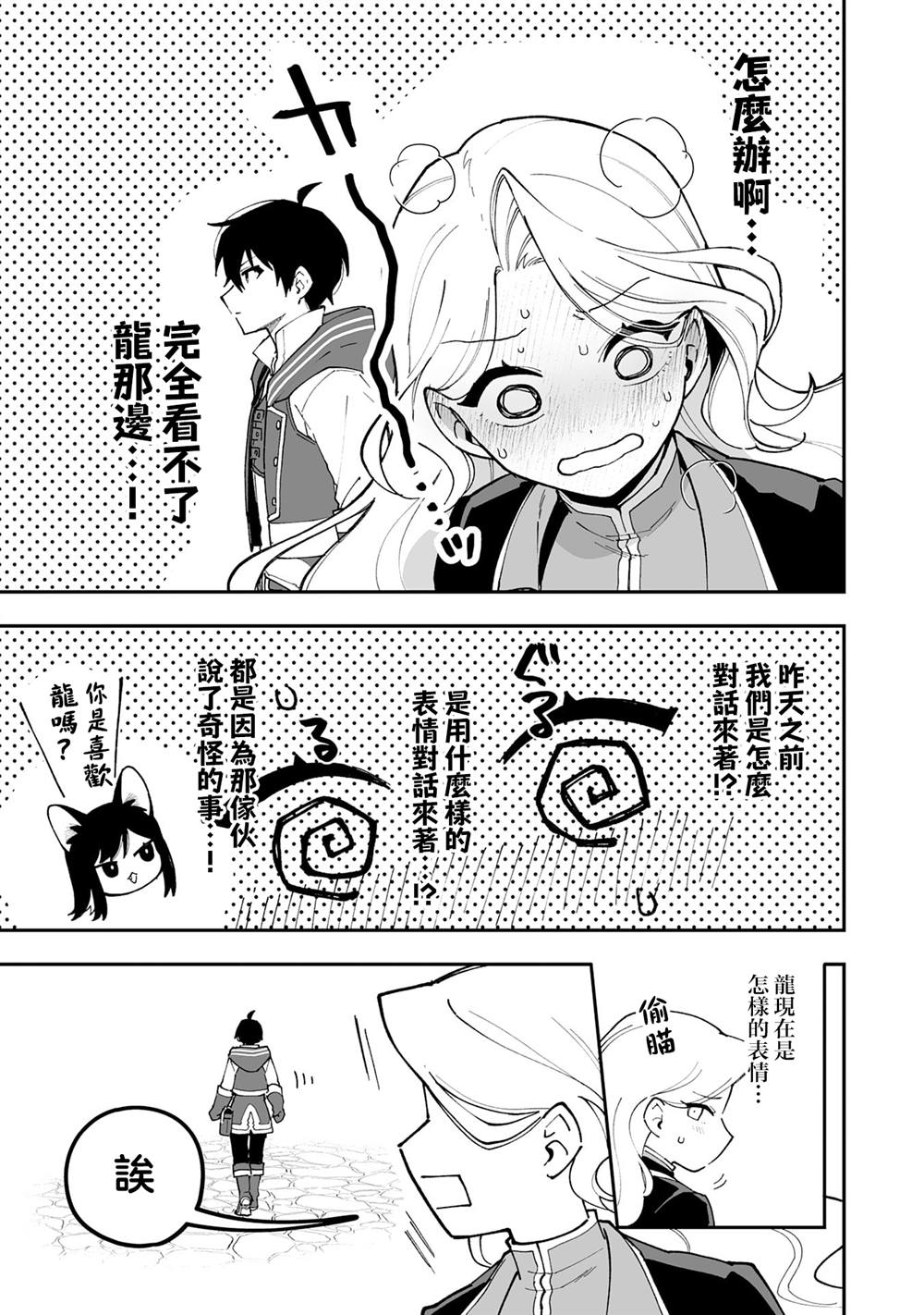 第22.1话4