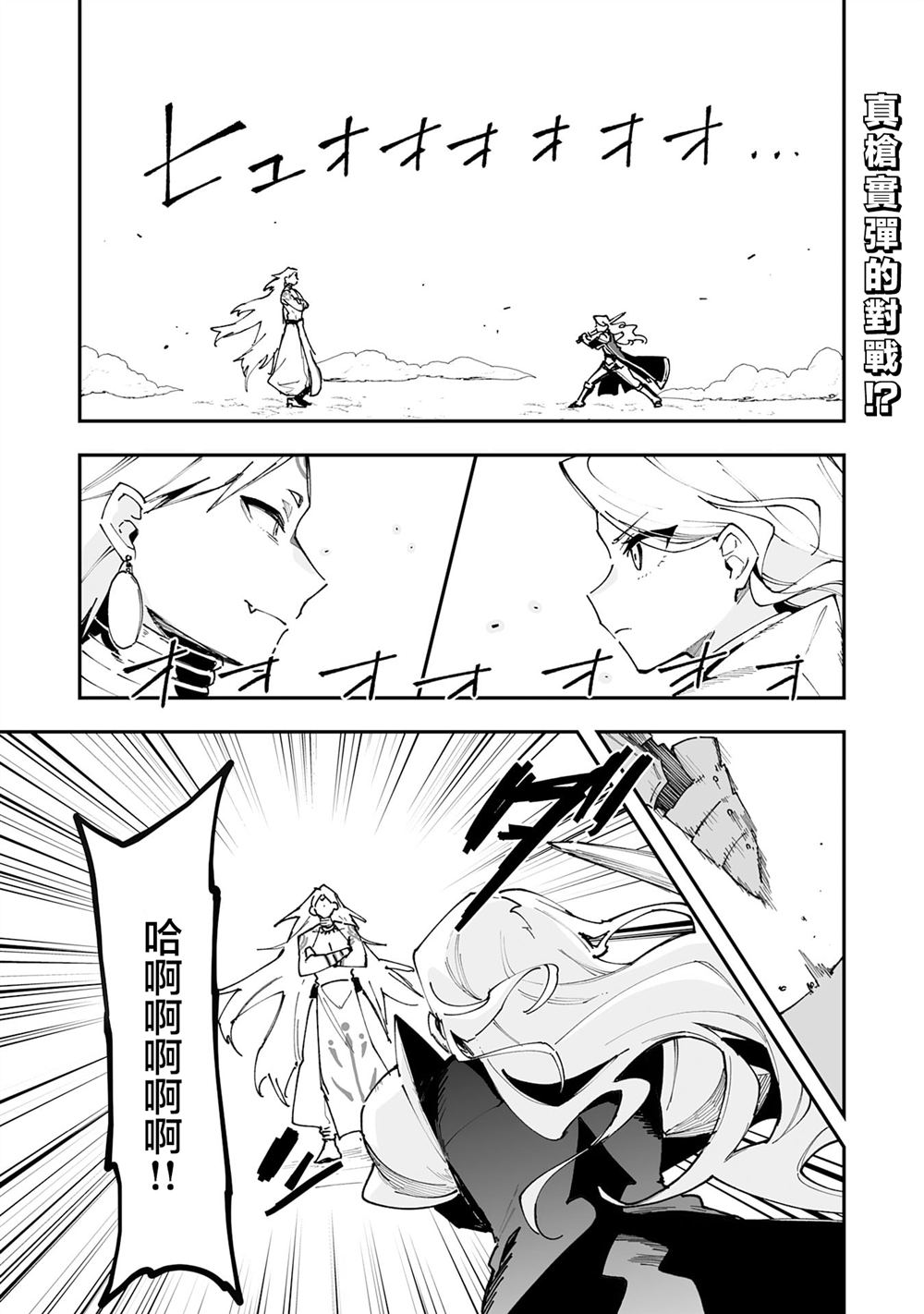 第23.1话0