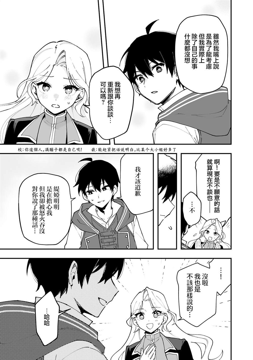 第22.1话14