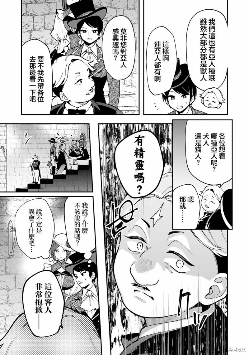 第16.2话3