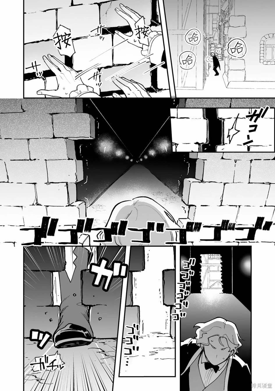 第18.1话15