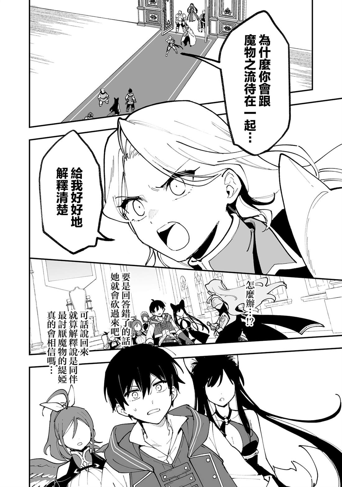 第21.1话1