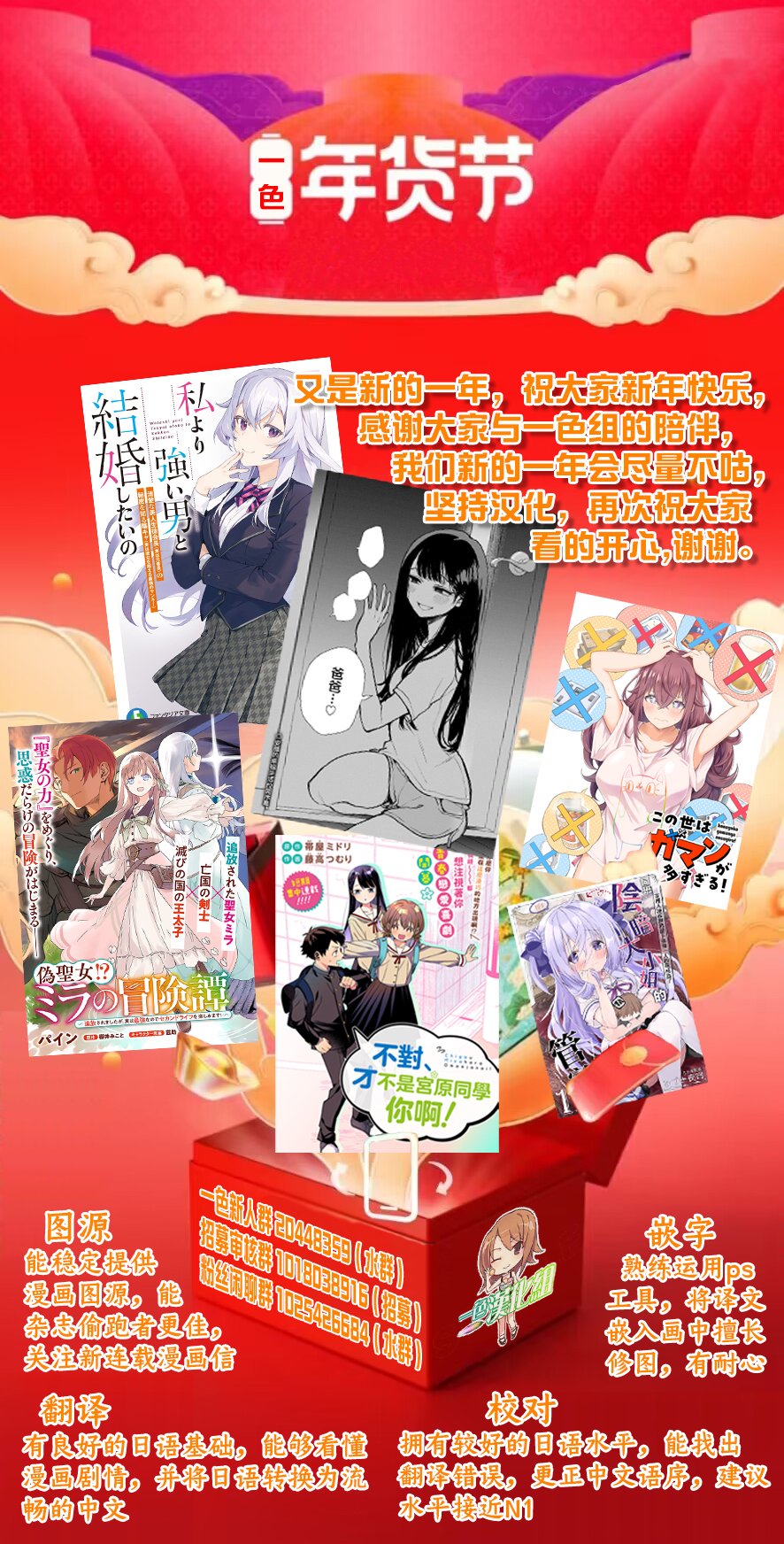 第7.1话15