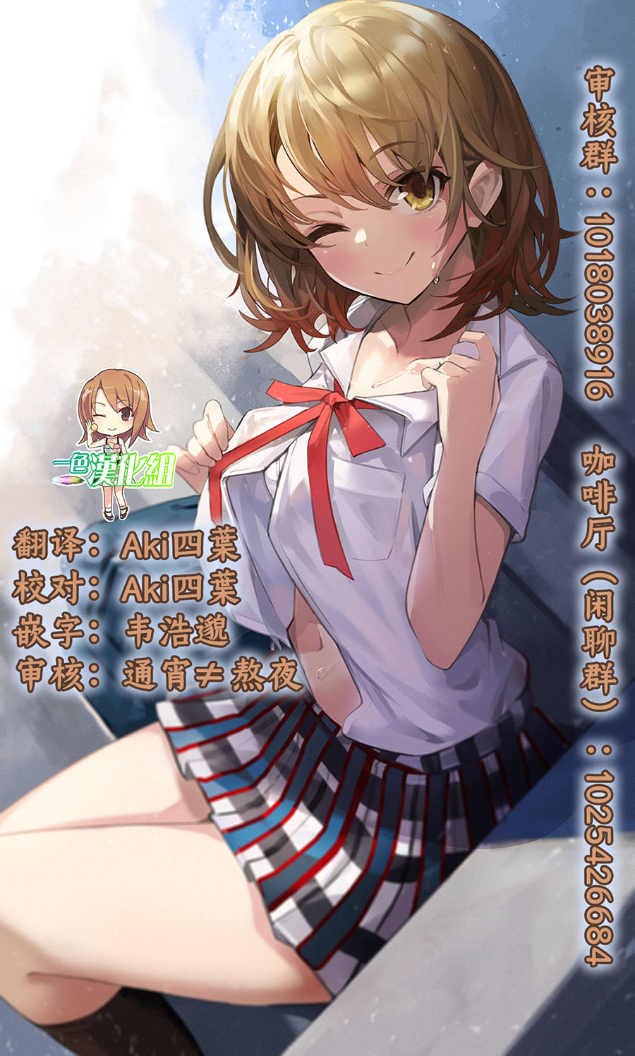 第12.1话15