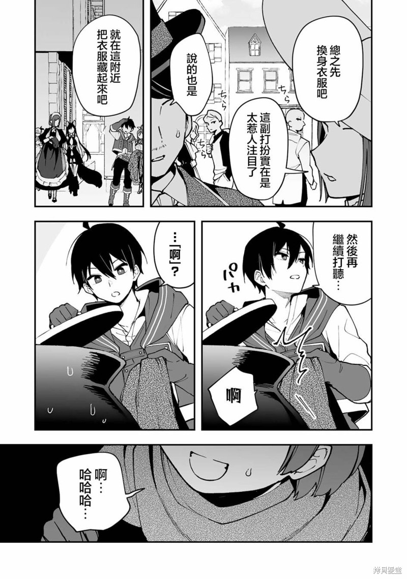 第16.2话13